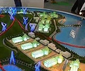 Nuclear Exhibition Opens In Beijing