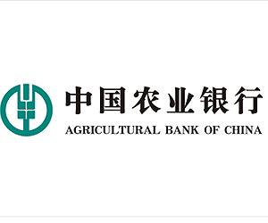 China AgBank set for massive stock debut