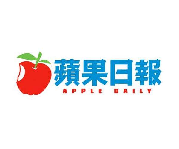 Taiwan's Apple Daily finds buyer after Hong Kong edition shuttered