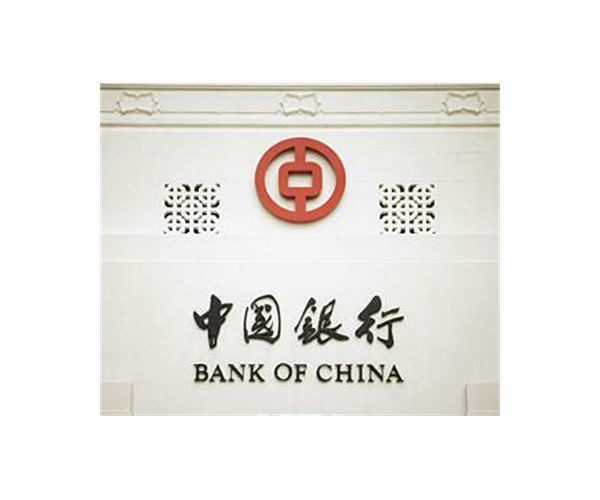 China's central bank vows 'moderately loose' monetary policy