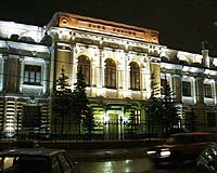 North Korean Funds Transfer Delayed In Moscow Due To Technical Issues