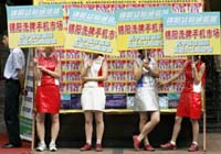 China massively expands consumer subsidies: state media
