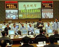 Beijing Control Center Achieves Real Time Control Of Multiple Space Missions