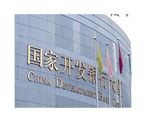 China moves to rein in lending amid overheating fears