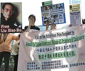 US urges China to free Nobel laureate