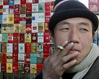 China tobacco monopoly's global unit plans Hong Kong IPO