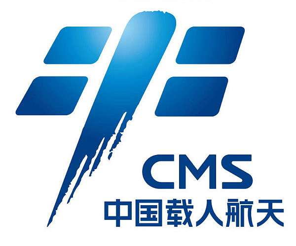 China recruits new reserve astronauts, open to those from Hong Kong, Macao