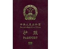 China restricts passports for Tibetans: rights groups