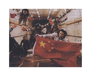 Civilians given chance to reach for the stars