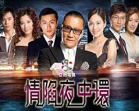 China orders 'patriotic' anti-fascist series on TV