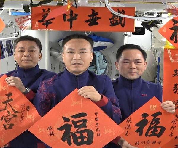 Crew of Shenzhou XV mission honored for six-month space odyssey