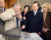 China to contribute 1.4 billion dollars to ITER