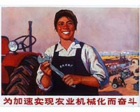 Low Turnout At China Fair Suggests Cooling Of US Trade
