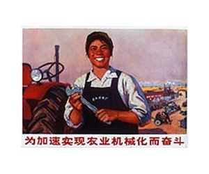 China breaks long silence on inequality statistic