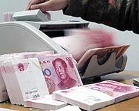 China awash with fake 100 yuan notes