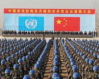 Under US pressure, UN agrees on deep cuts to peacekeeping