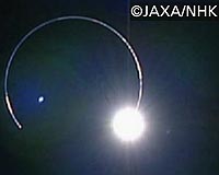 Otherworldly Solar Eclipse