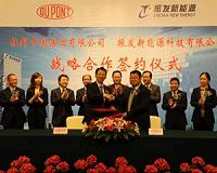 DuPont China Holding and Zhenfa New Energy Sign Strategic Cooperation Agreement