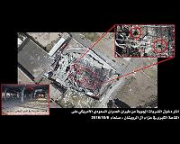 Yemen rebels demand international probe on funeral strike