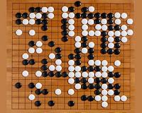 Watch Google's AlphaGo computer take on world's best Go player