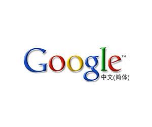 Chinese ad firms seek talks with Google over pullout threat