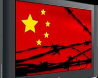 US 'concerned' over reported Chinese global censorship tool