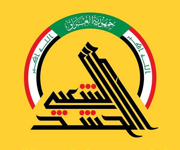 Who are the Iraqi pro-Iran groups fighting Washington?