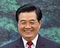 Hu says China committed to economic reform, openness