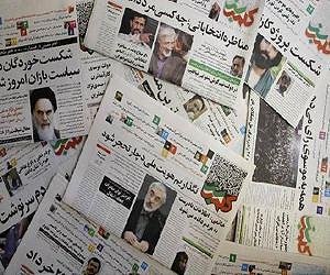 Iran's media should avoid 'bleak' reporting: official