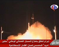 Iranian missile with dummy satellite failed: US defense official
