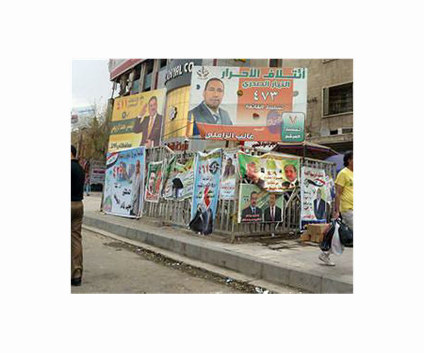 Pro-Iran Hashed punished in Iraq vote