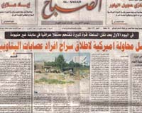 Press is free, but danger aplenty in Iraq
