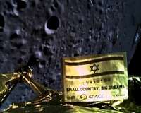 Billionaire plans second mission to the moon for Israel