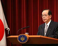 Japan Plans Missile Defense Warning Satellites
