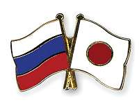 Japan examines possible gas deals with Russia