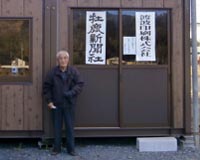 Reporter, editor, publisher: Japan's 89-year-old newshound