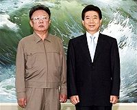 Roh pushed for reconciliation with NKorea