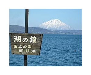 Japanese lake record improves radiocarbon dating