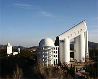 Sharpest Telescope Heralds China's Ambition In Deep Space Quest