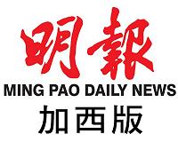 Hong Kong security law sends jitters through city's feisty press