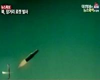 N. Korea test-fires suspected missile into sea
