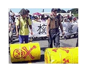 Hundreds rally against Taiwan nuclear referendum