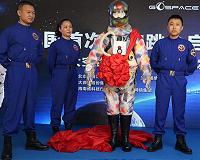 Vice Premier calls for more contributions to China's space program