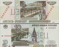 Walker's World: Russia's ruble crisis