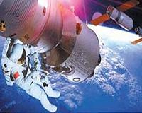 The Phantom Tiangong