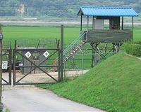 N. Korea soldier defects to S. Korea across border