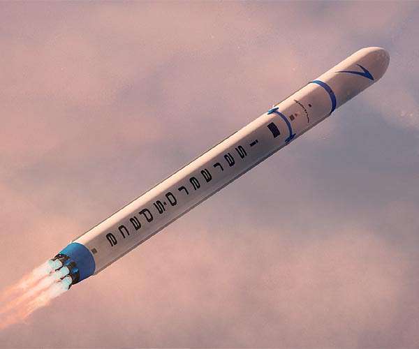 Mainland Europe's first orbital rocket launch postponed