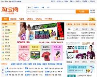 China splurges on world's biggest online shopping spree