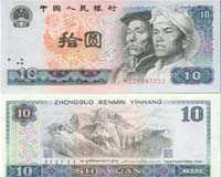 China calls stimulus plan its best contribution against crisis