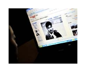 Yahoo reports 29,000 government data requests